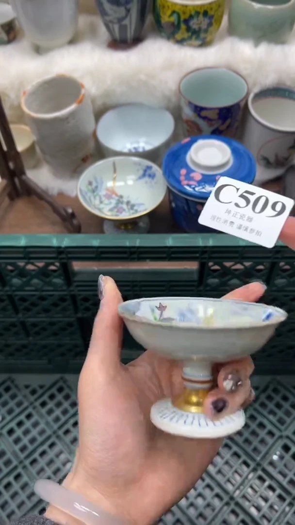 【闪购商品】瓷片          C509