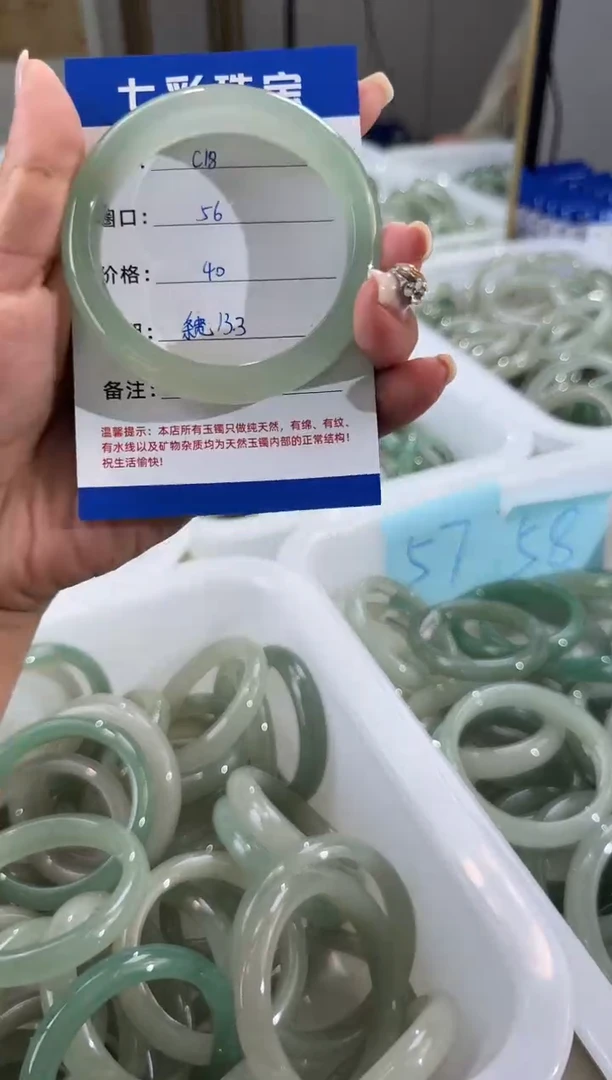 未镶嵌手镯石英质玉天然东陵玉微瑕镯不退不换圈口56宽13.3c18