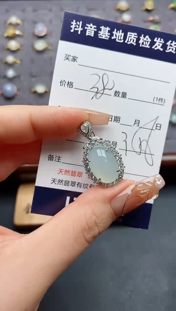 颈饰银S925镶嵌翡翠.