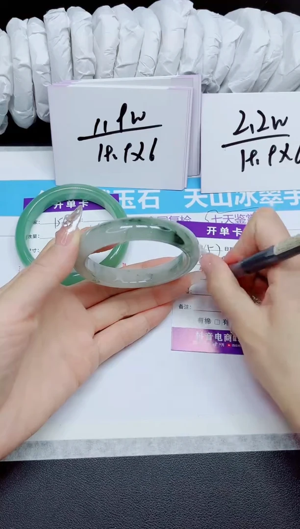 石英质玉手镯未镶嵌157