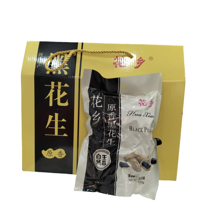 固镇特产 黑花生 原香烤熟 无添加剂 蚌埠特产 袋装 礼盒装