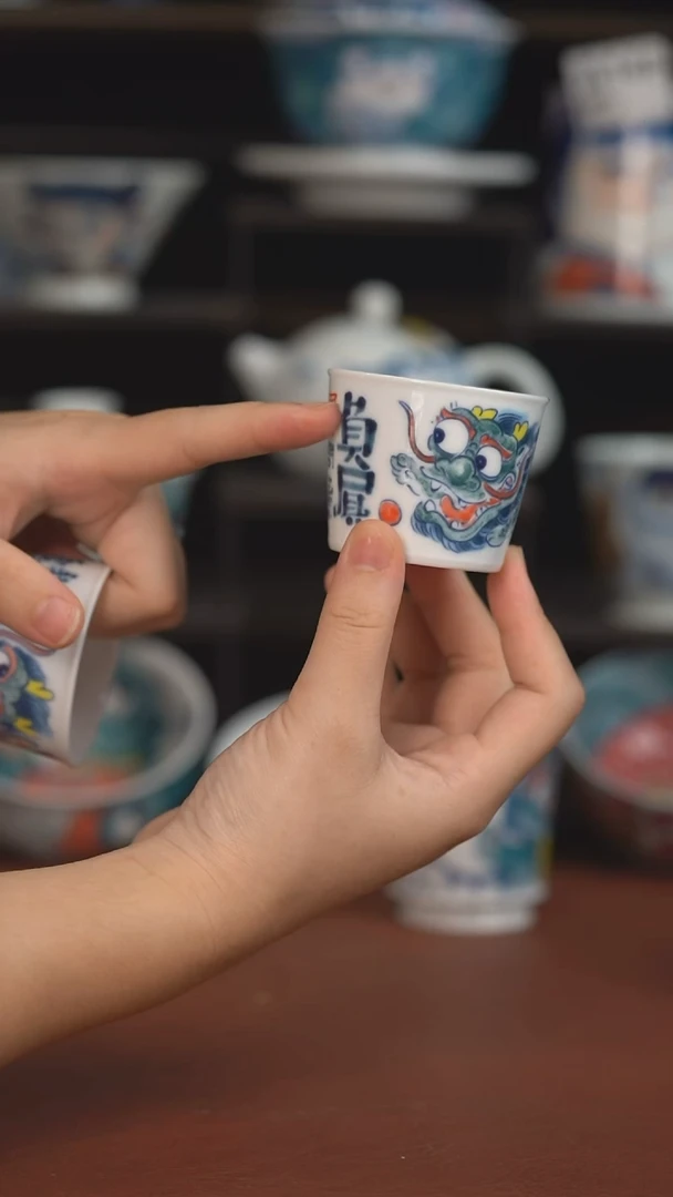 昨明 龙生九子冰桶杯（宠粉福利 ）
