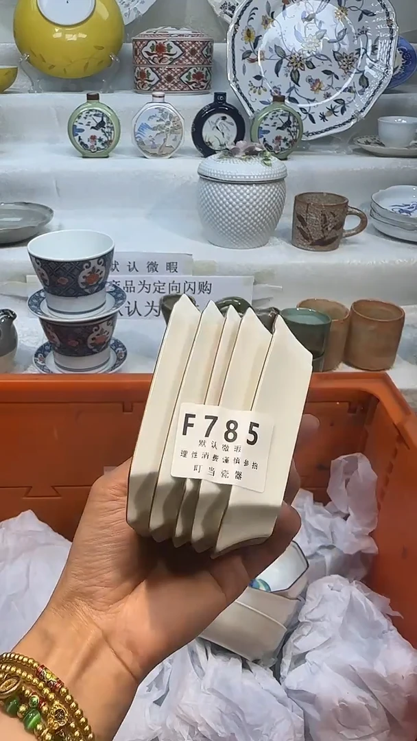 瓷785qqqqqqqqqqqqqqq