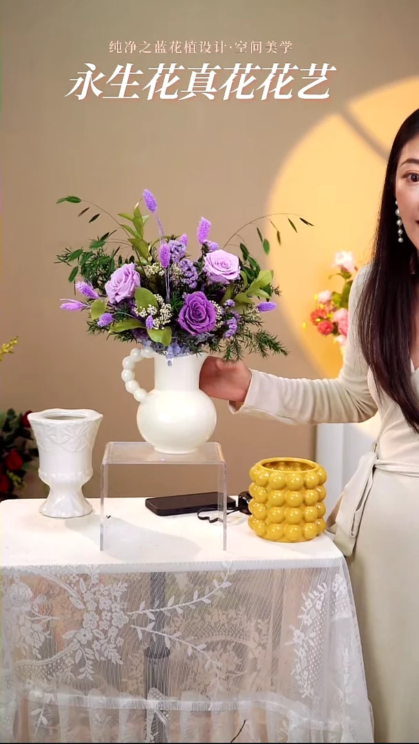 紫霞仙子搭配奶壶套装