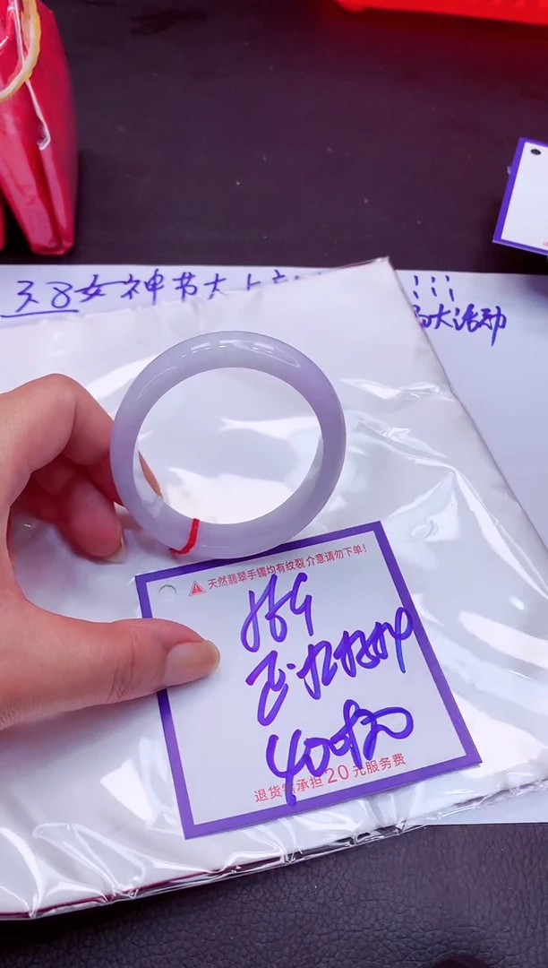 【闪购商品】翡翠手镯未镶嵌1111111111