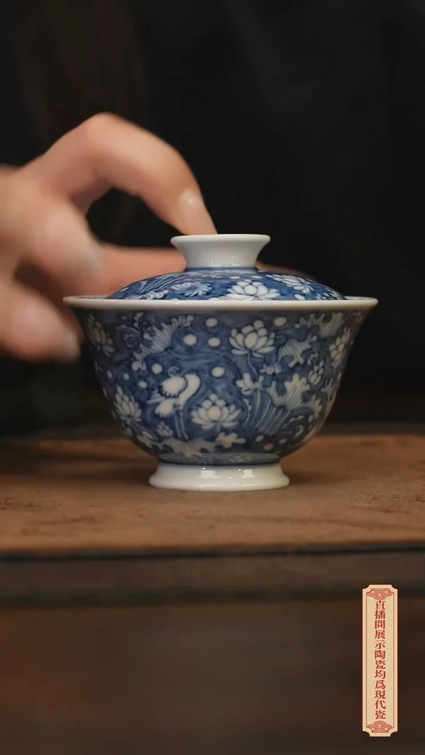 瓷片柴窑青花破价福利