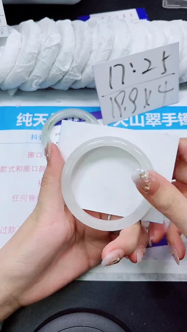 【闪购商品】石英质玉手镯未镶嵌S60-51/52
