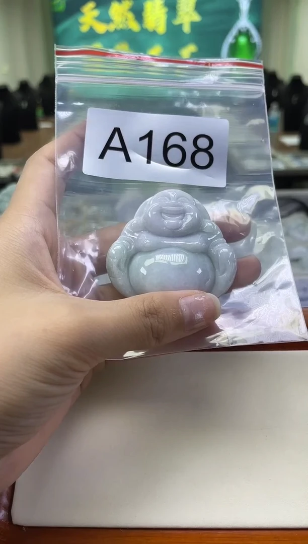 未镶嵌挂件翡翠a168