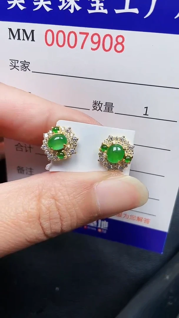 翡翠银S925镶嵌颈饰7908