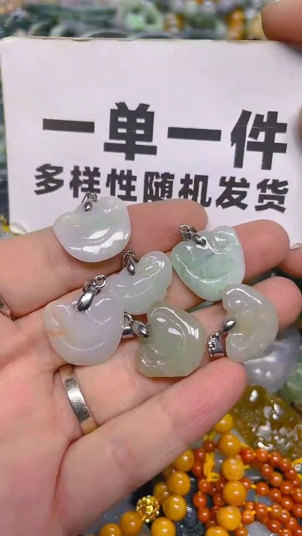 颈饰未镶嵌翡翠一单一个多样性随机发一件