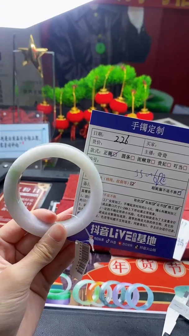 【闪购商品】定制翡翠手镯定制未镶嵌手镯定制