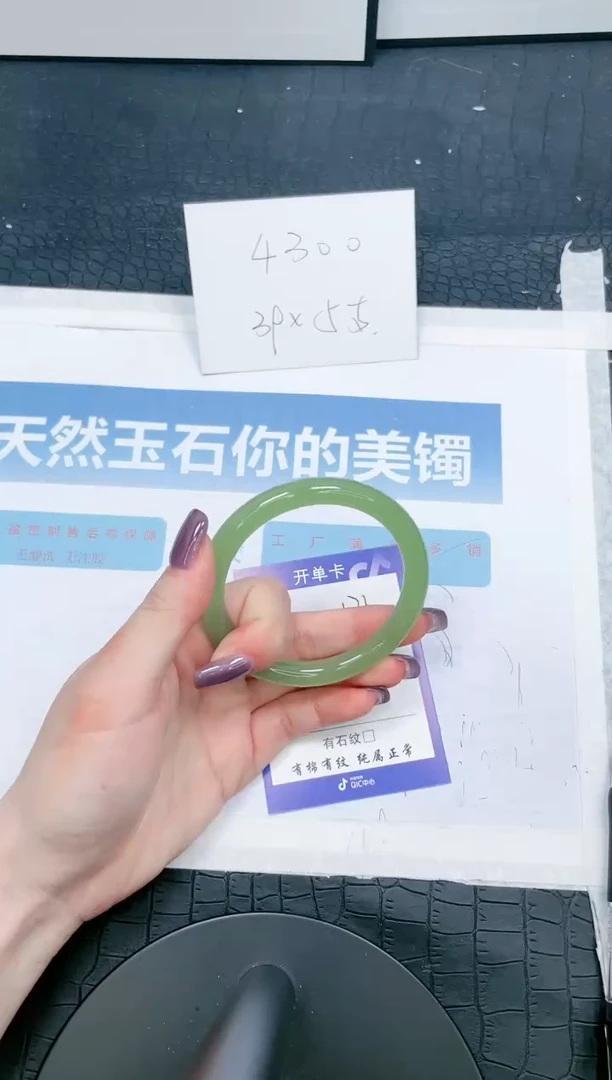 【闪购商品】石英质玉手镯未镶嵌176-58.7