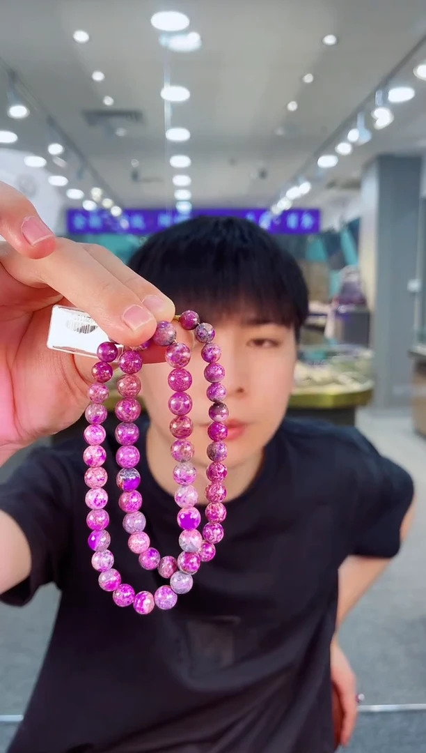 未镶嵌苏纪石（舒俱来）项链K金南非舒俱来老矿料