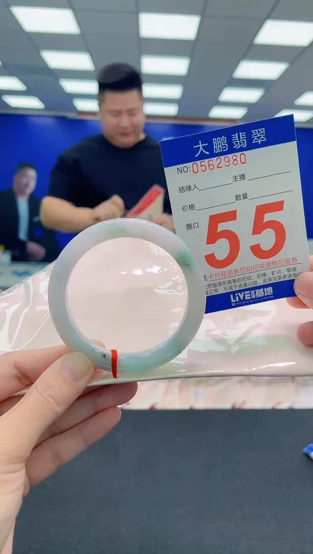 未镶嵌手镯翡翠AAAAAAAAA