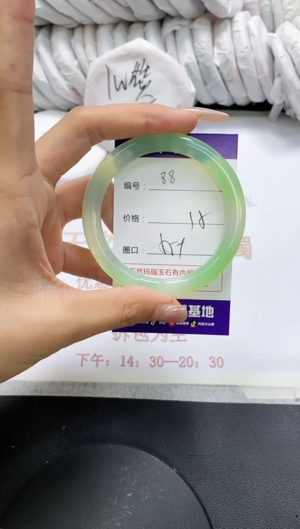 未镶嵌手镯玛瑙/玉髓88