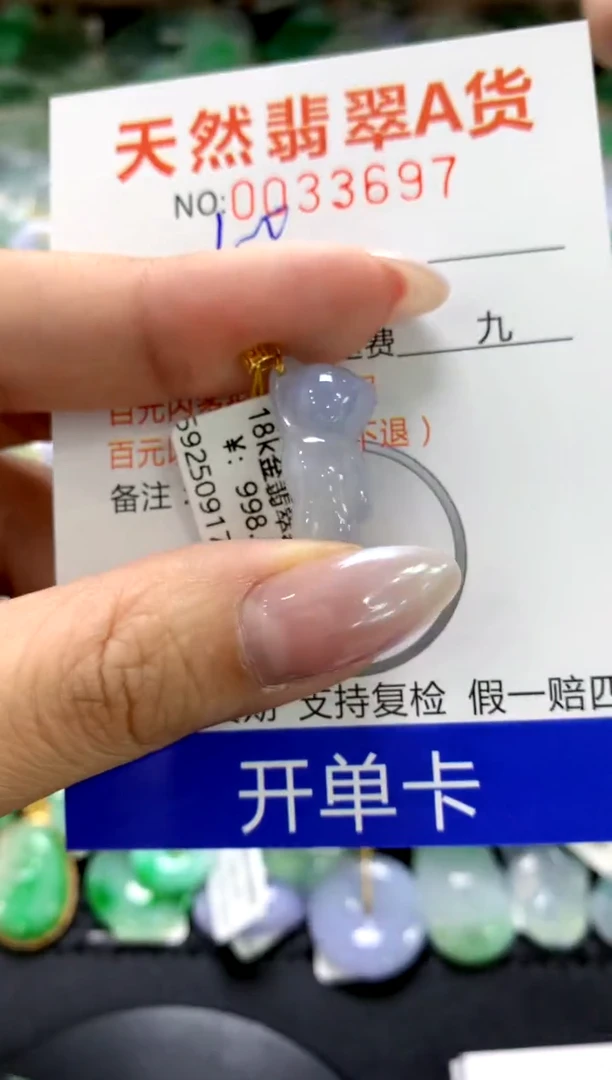 颈饰18K金镶嵌翡翠1111111111111111