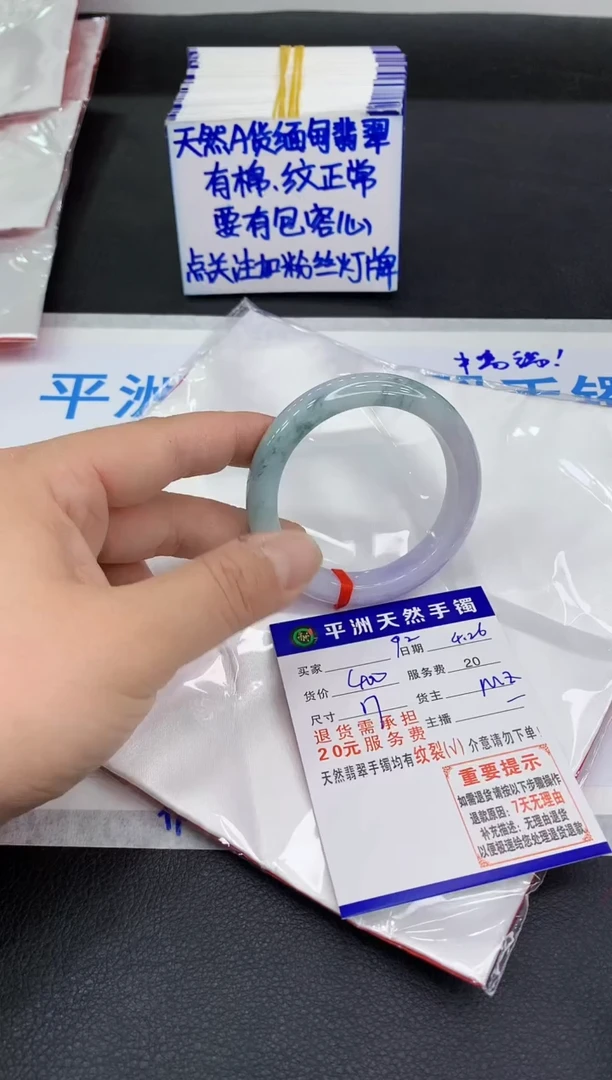 翡翠手镯未镶嵌11111111111