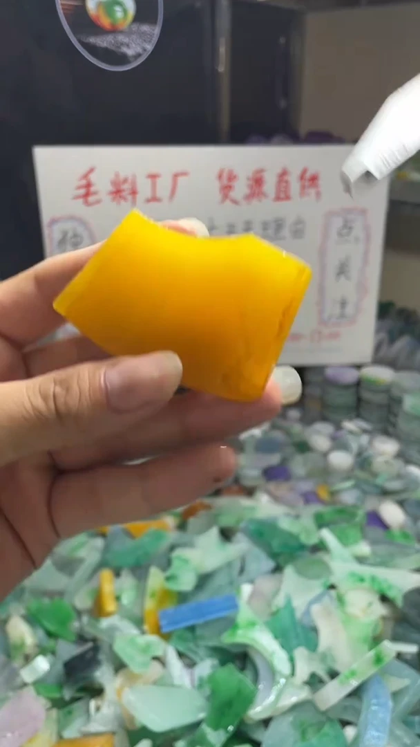 玉不规则花色边角