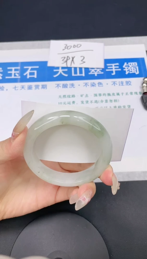 【闪购商品】石英质玉手镯未镶嵌多样性发货-107-52/3