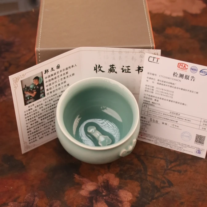 粉青如意风水缸杯 A11494