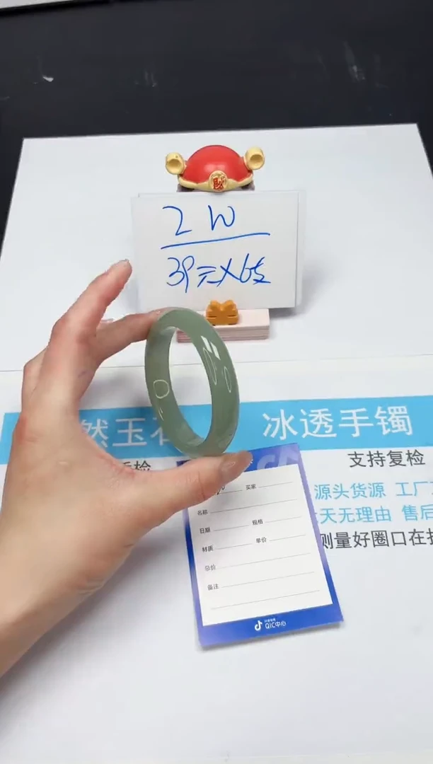 【闪购商品】石英质玉手镯未镶嵌40-59