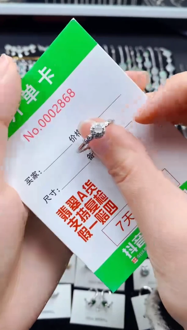 【闪购商品】翡翠戒指银S925镶嵌2868