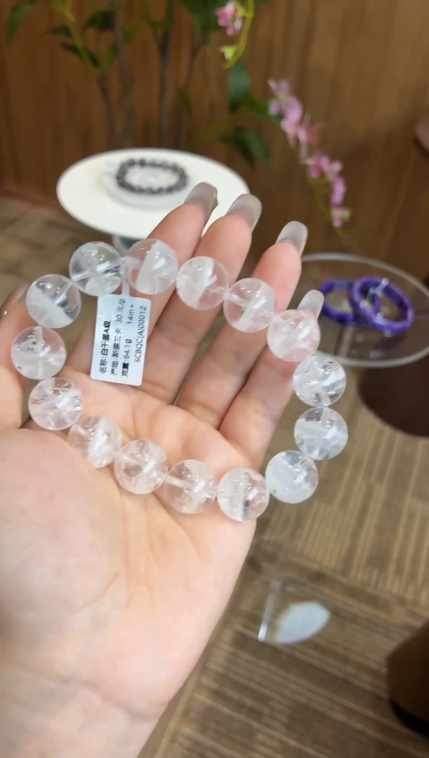 未镶嵌手链水晶白千层A级14m+