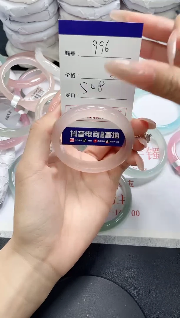 未镶嵌手镯玛瑙/玉髓996