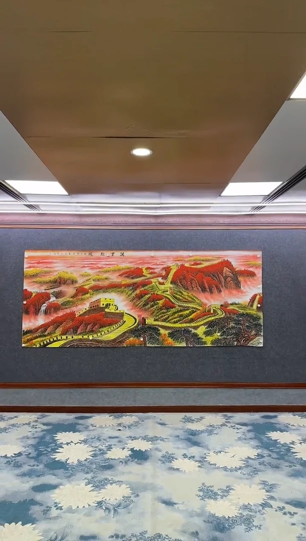 国画家**北M王红兵-大丈二-山水国画