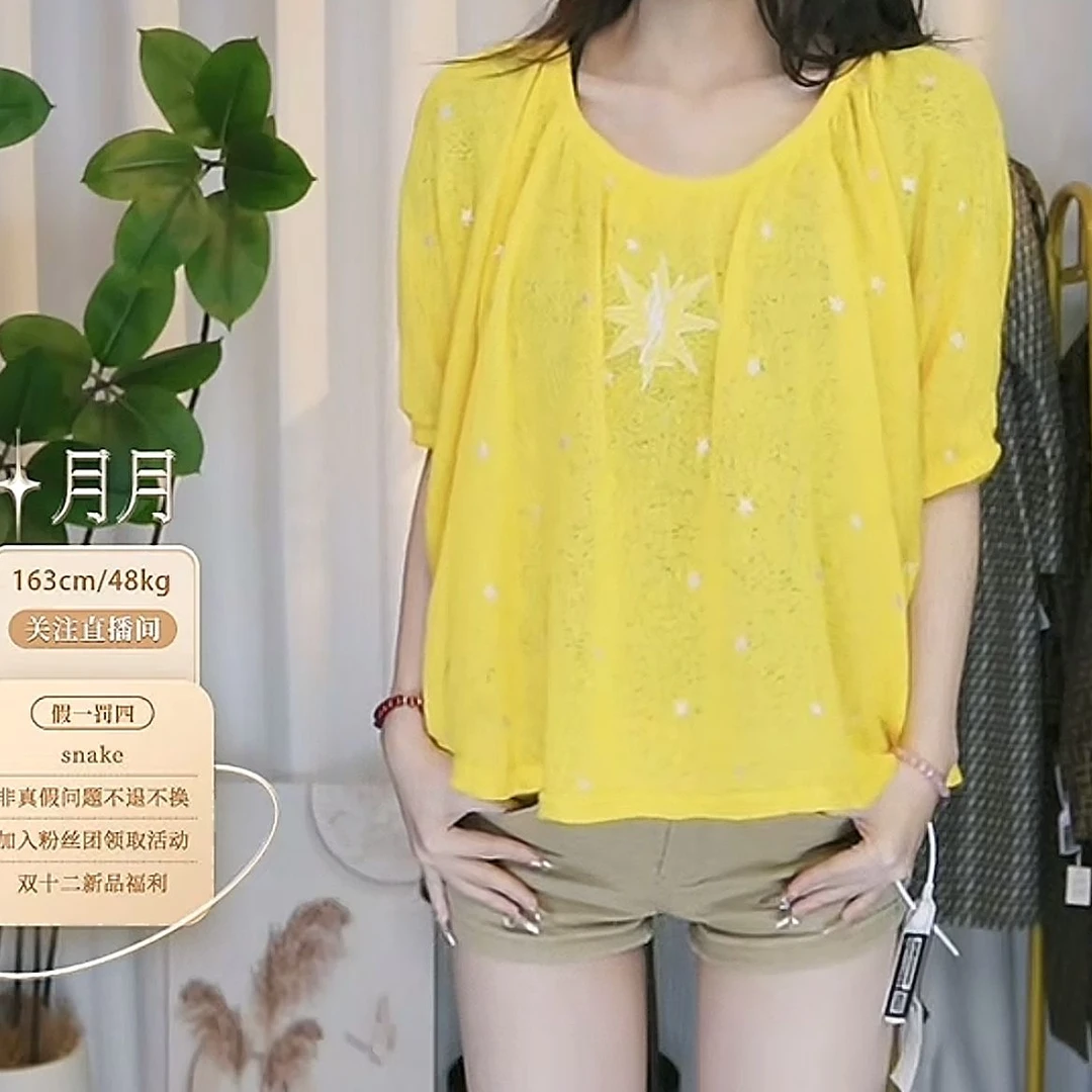 95新 YSL/圣罗兰 刺绣星星logo短袖T恤/ff2675
