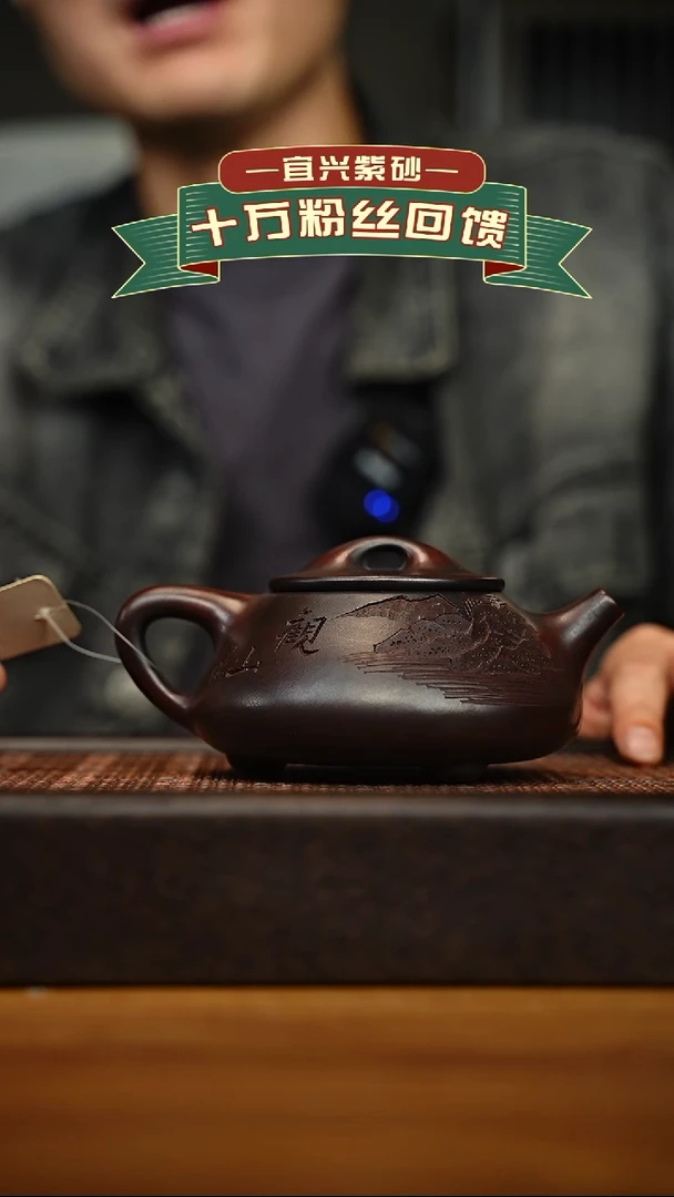 茶壶紫砂宜兴原矿 手工 紫砂壶容量300cc
