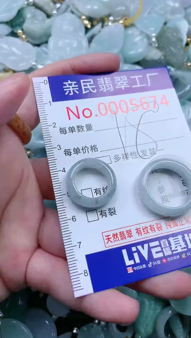 翡翠未镶嵌吊坠(不含链)5674