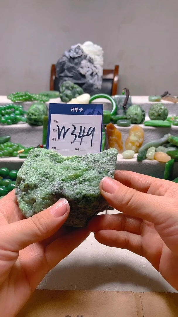 【闪购商品】和田玉珠宝半成品未镶嵌1