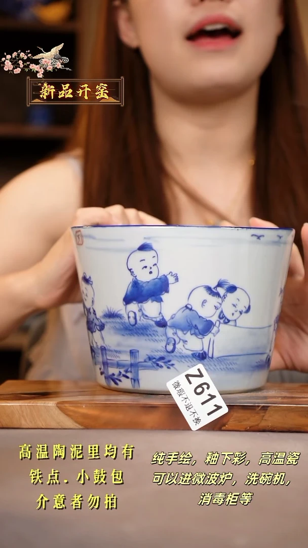 其他WZ611陶然集器瓷器