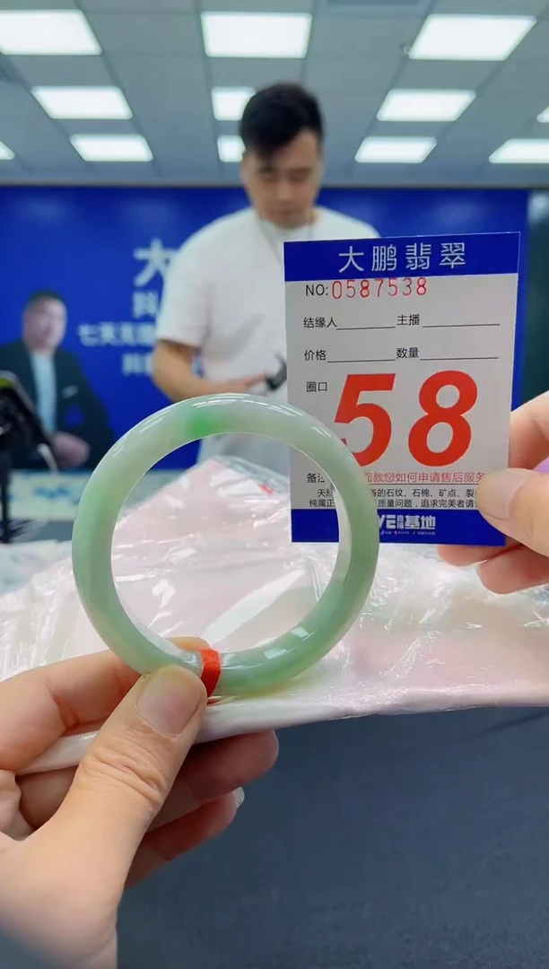 未镶嵌手镯翡翠AAAAAAAAAA