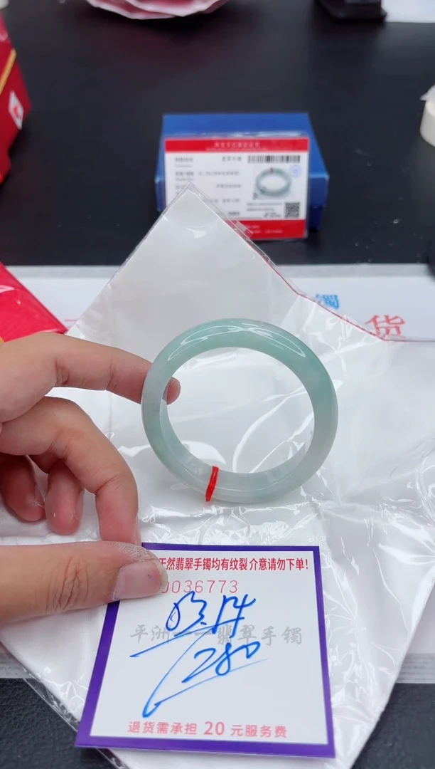 翡翠手镯未镶嵌1
