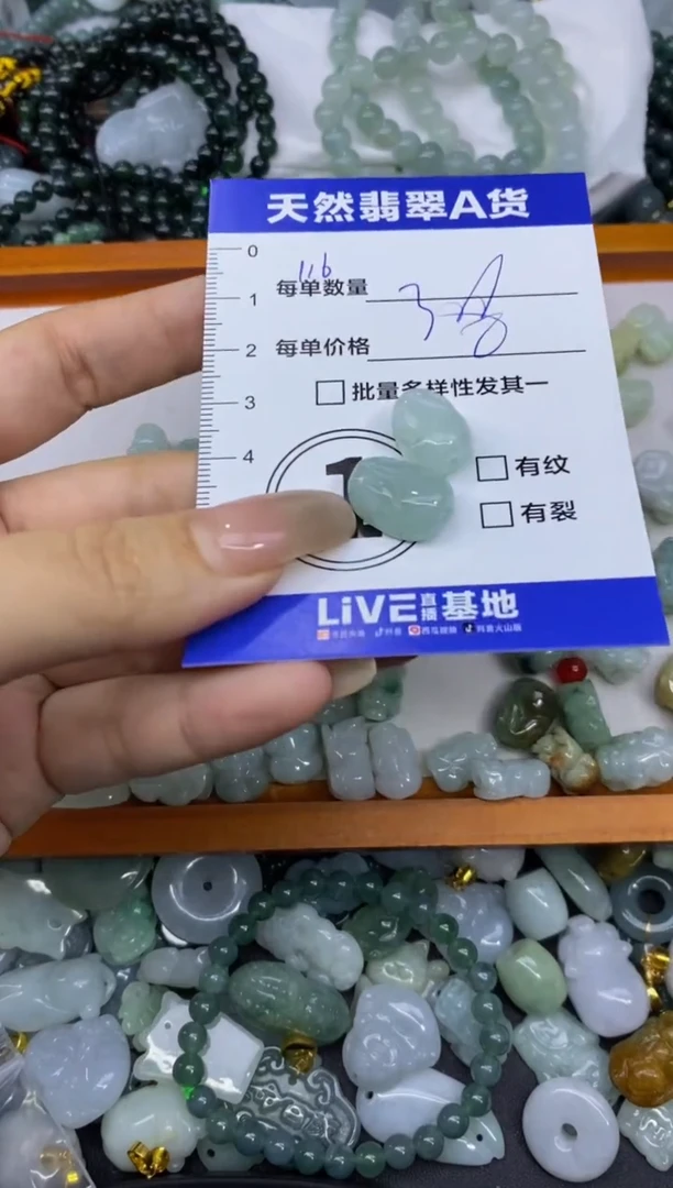 颈饰未镶嵌翡翠天然翡翠A货批量多样性发一件