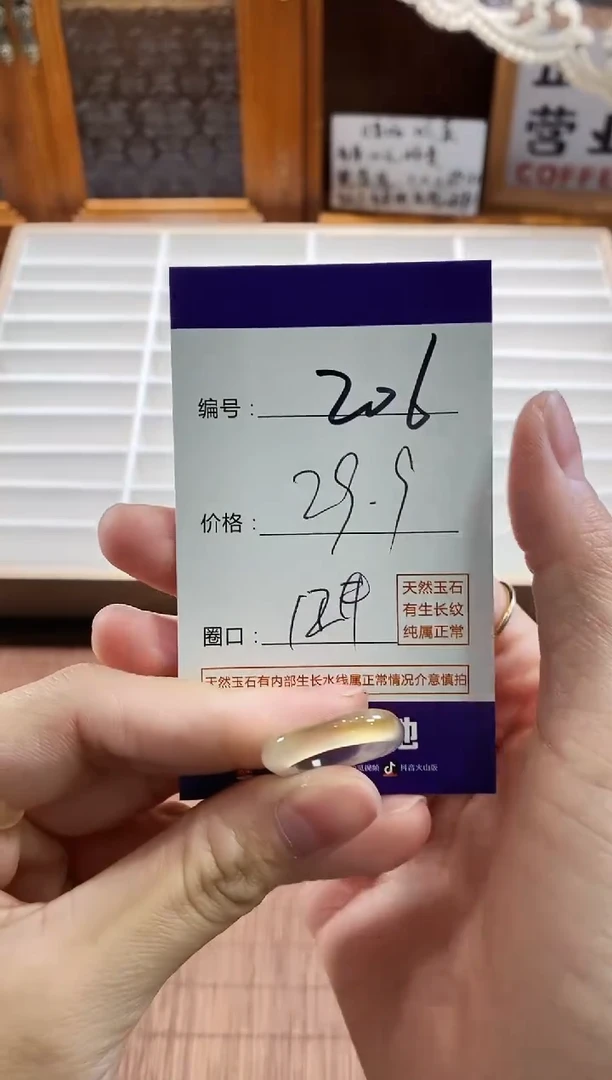 手镯玛瑙/玉髓未镶嵌ɞ206