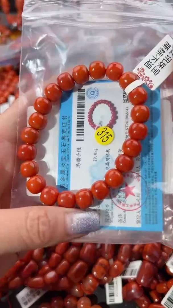 【闪购商品】南红玛瑙手串未镶嵌9+