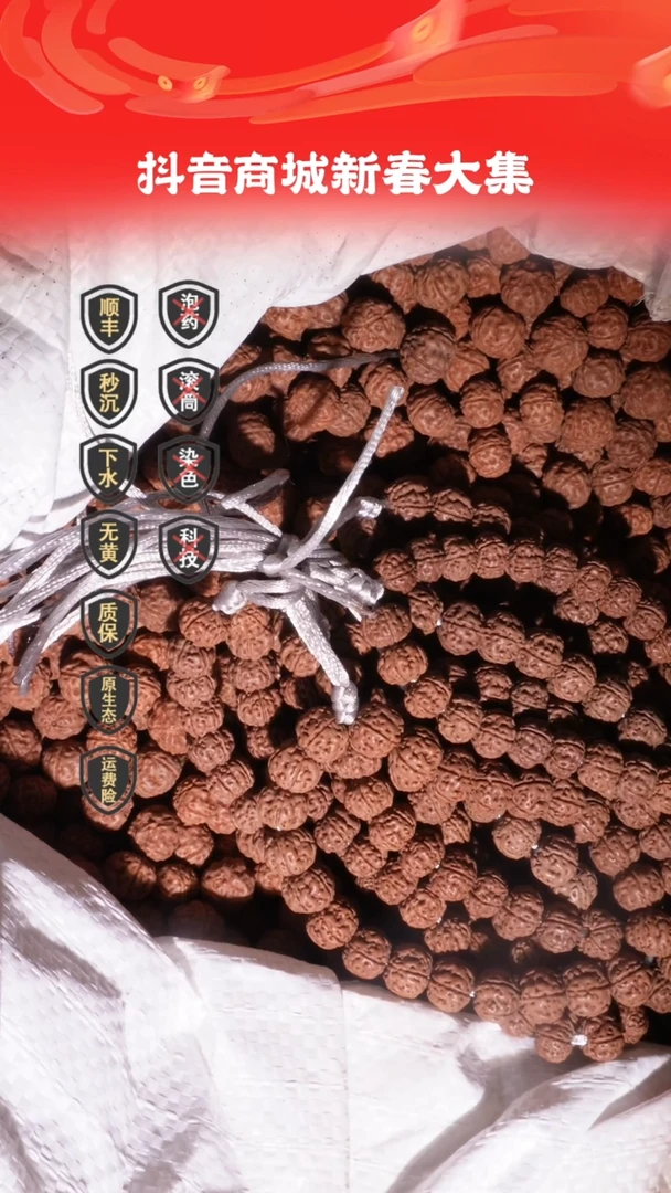 【闪购商品】金刚菩提手串14mm老树王原桩单圈首次破价九五性情款