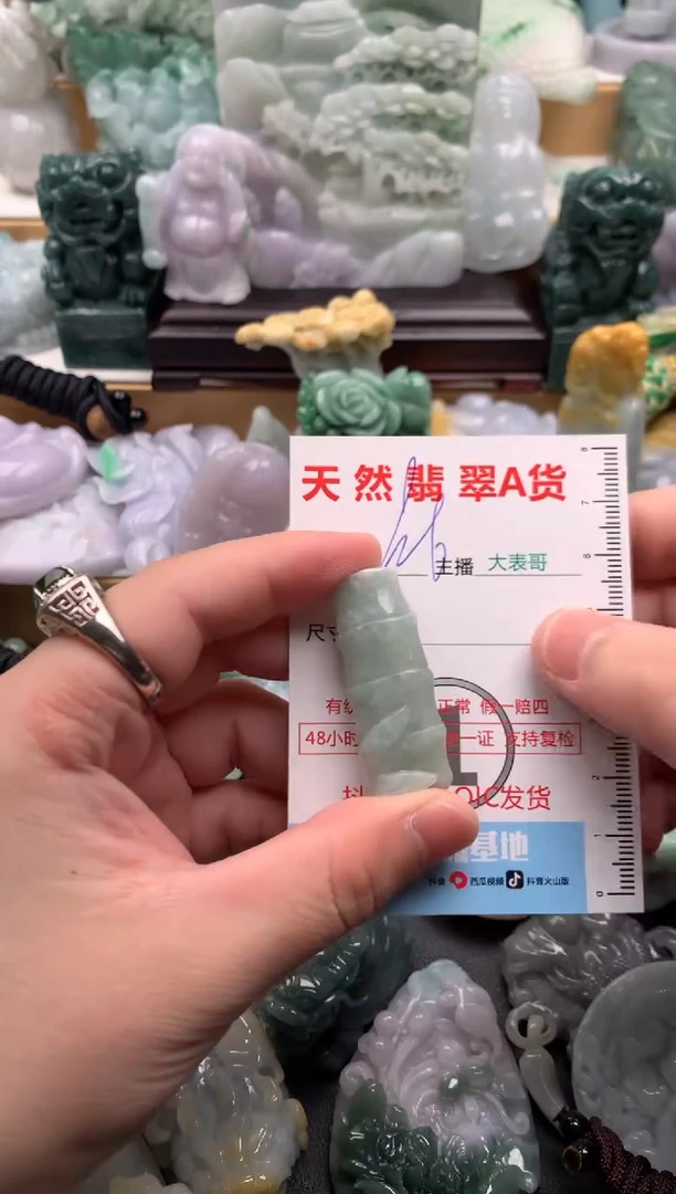 吊坠(不含链)未镶嵌翡翠1