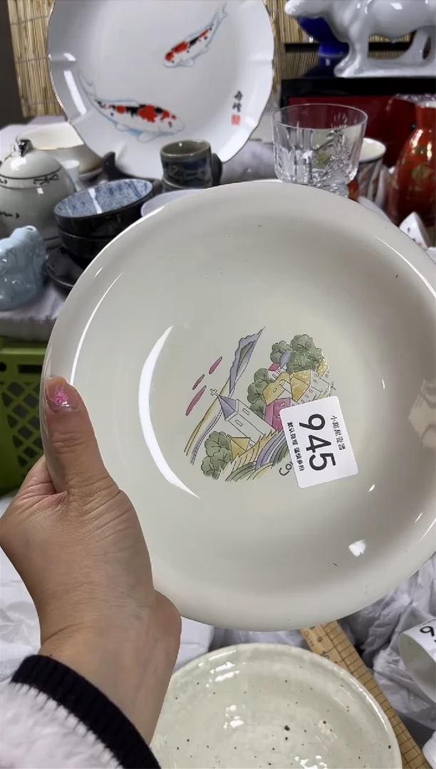 【闪购商品】碟               945
