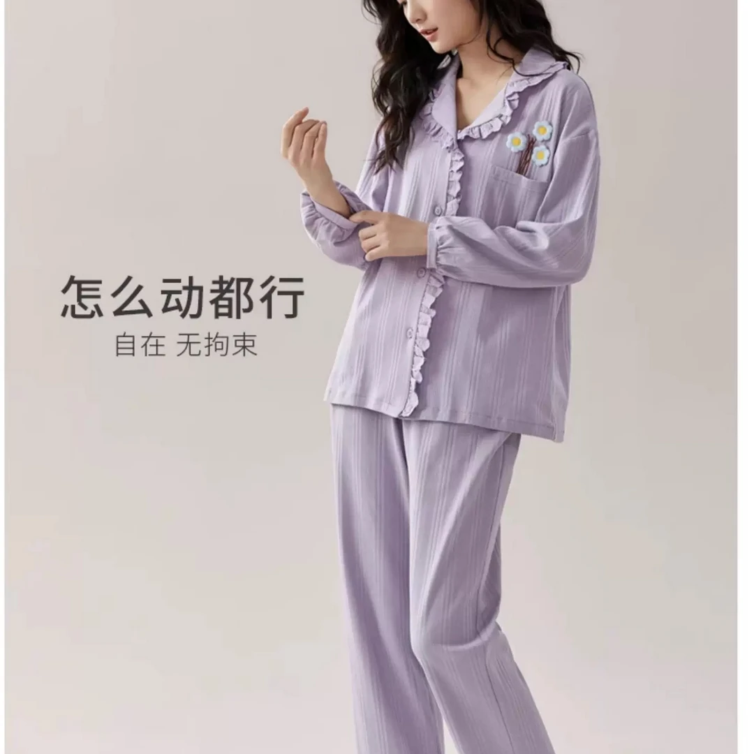 郑小姐~纯棉睡衣女春秋季长袖甜美公主居家服睡衣套装