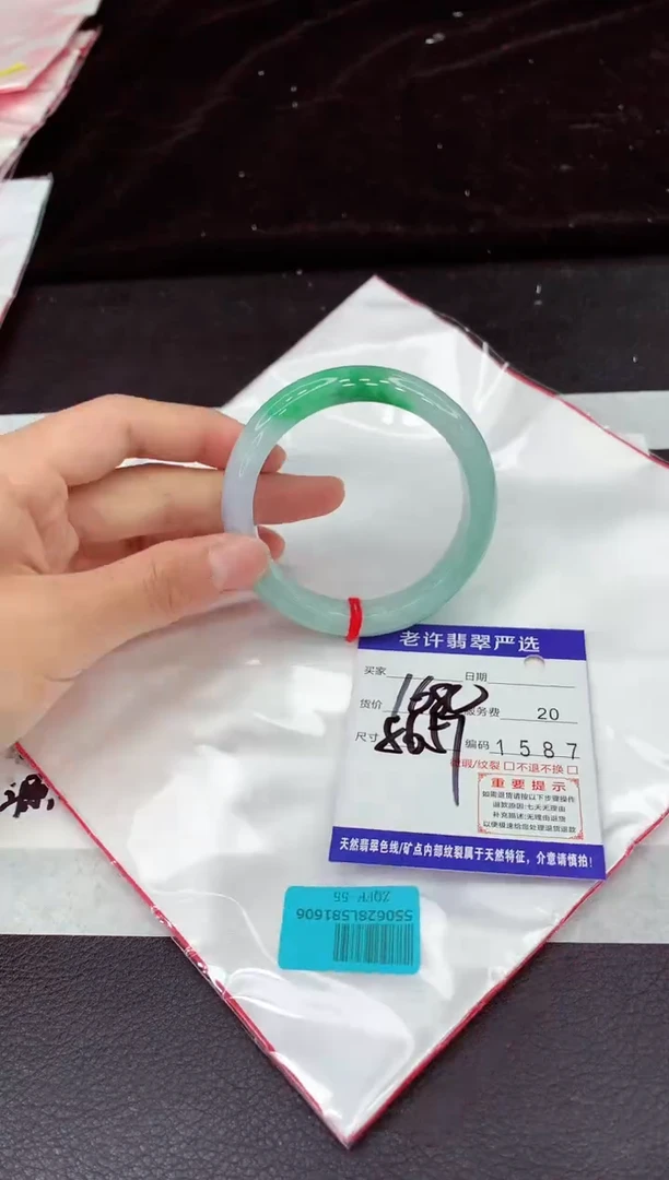 未镶嵌手镯翡翠11