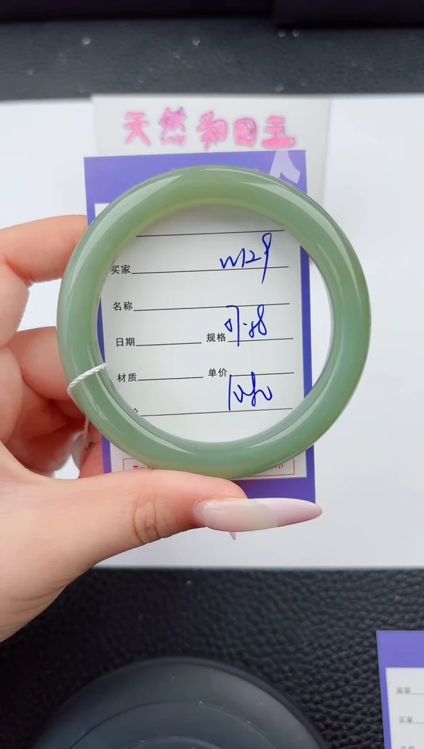 和田玉手镯未镶嵌129嗨购微色差T3