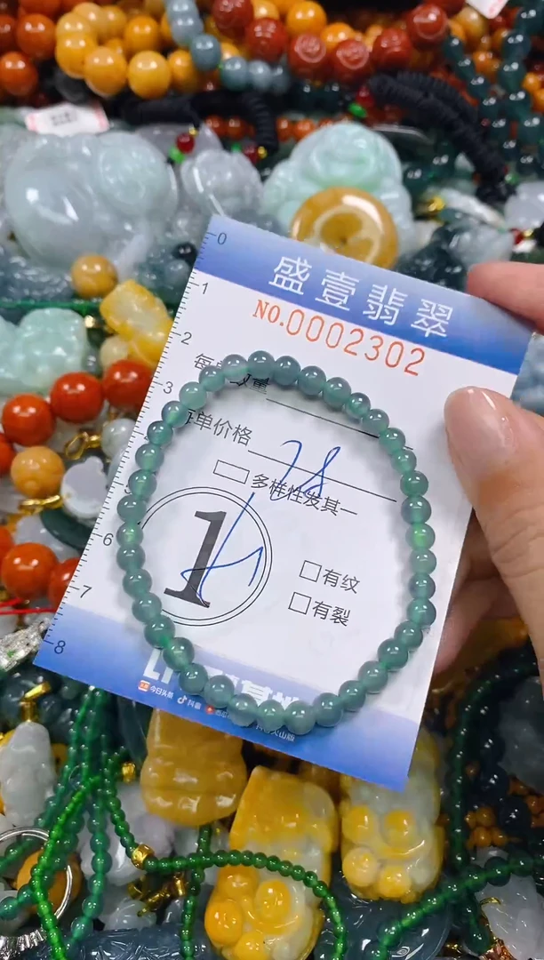 颈饰未镶嵌翡翠闪购0002302