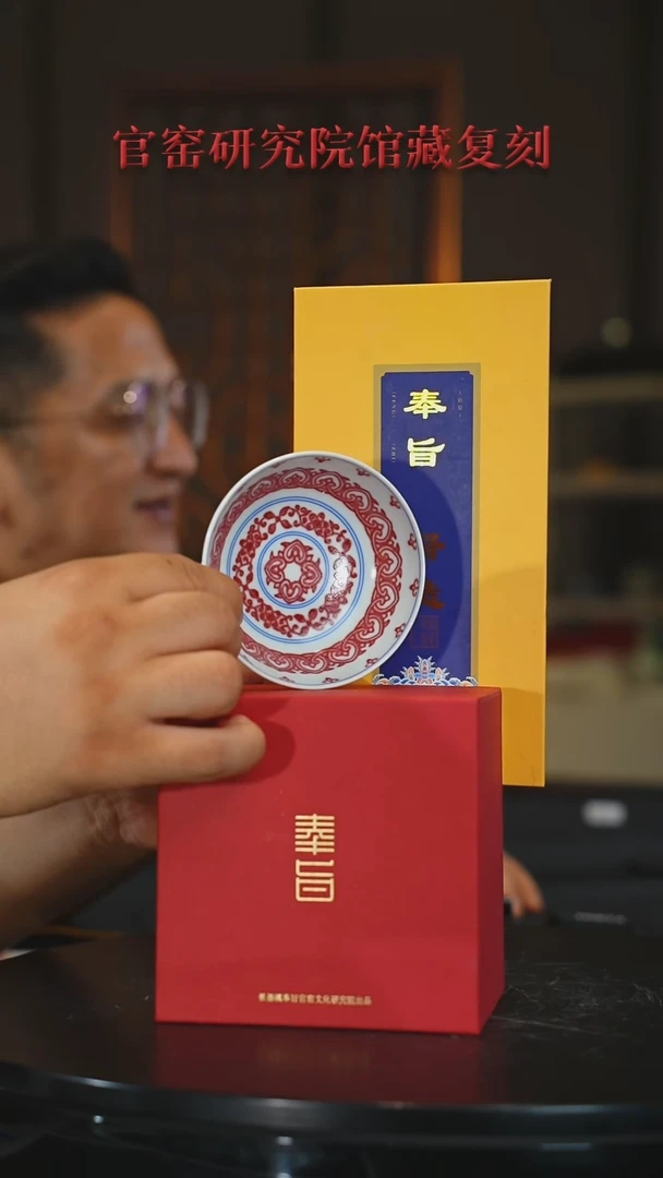 摆件摆件《景东陶瓷》艺术摆件F229