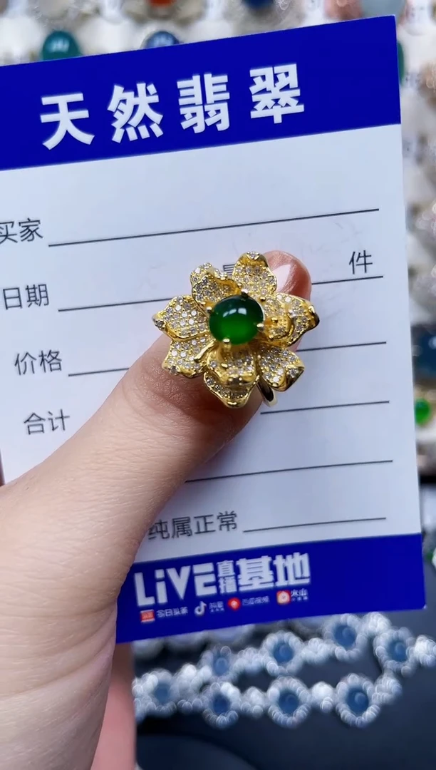 银S925镶嵌戒指翡翠59