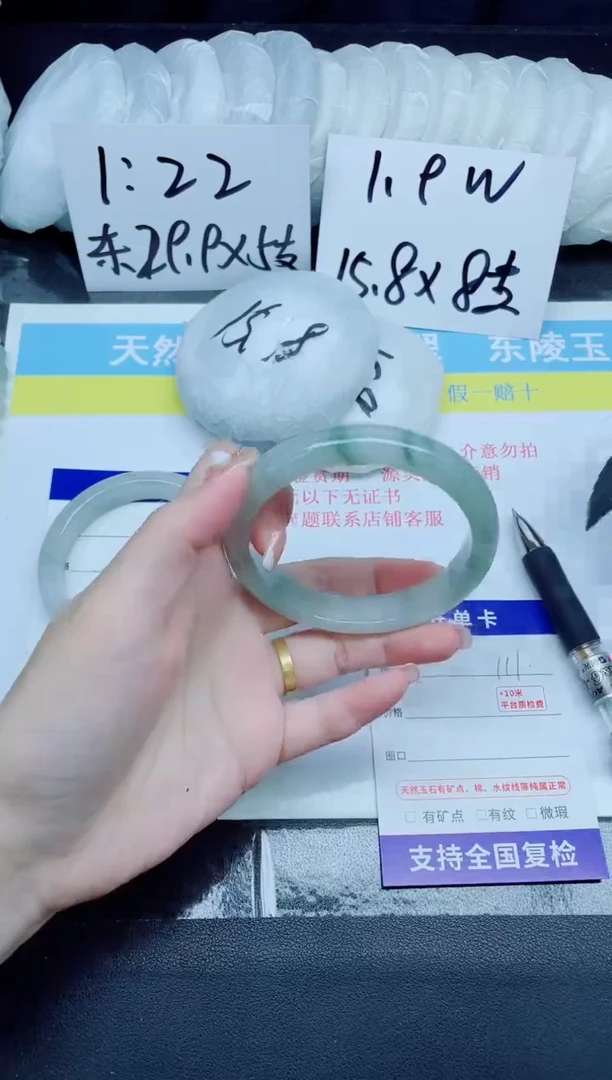 石英质玉手镯未镶嵌111-60.9