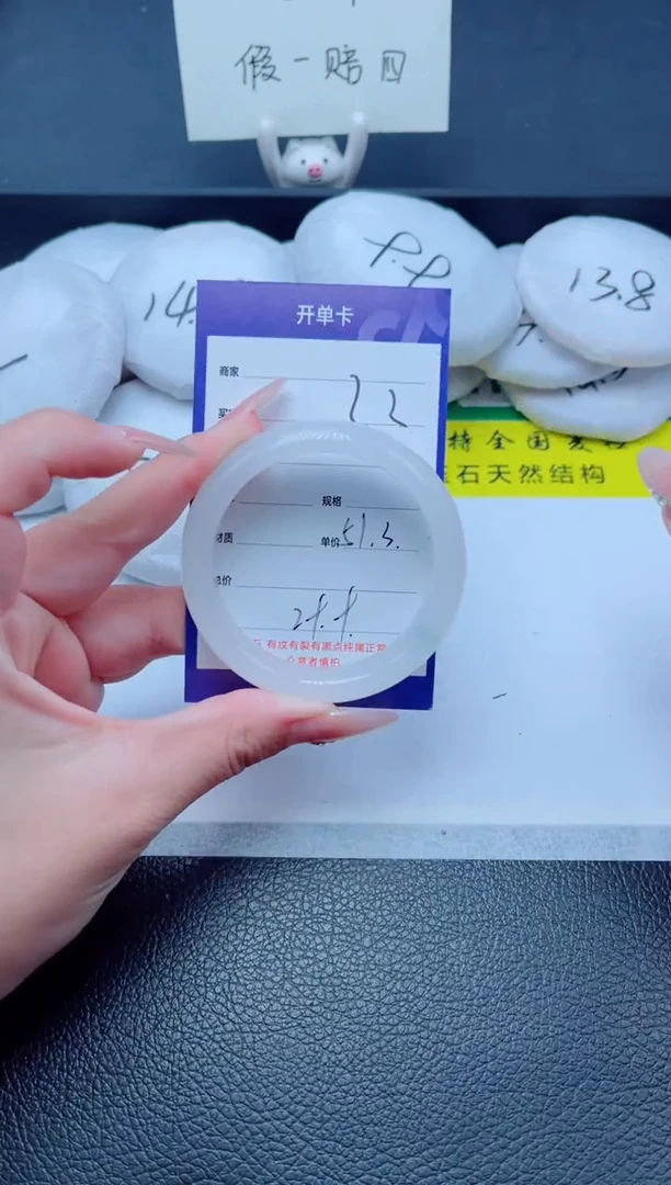 未镶嵌手镯石英质玉22-51